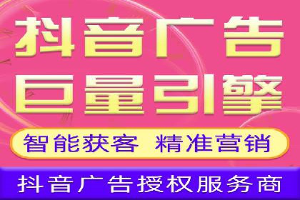 广告投放与推广开户费用的关系案例